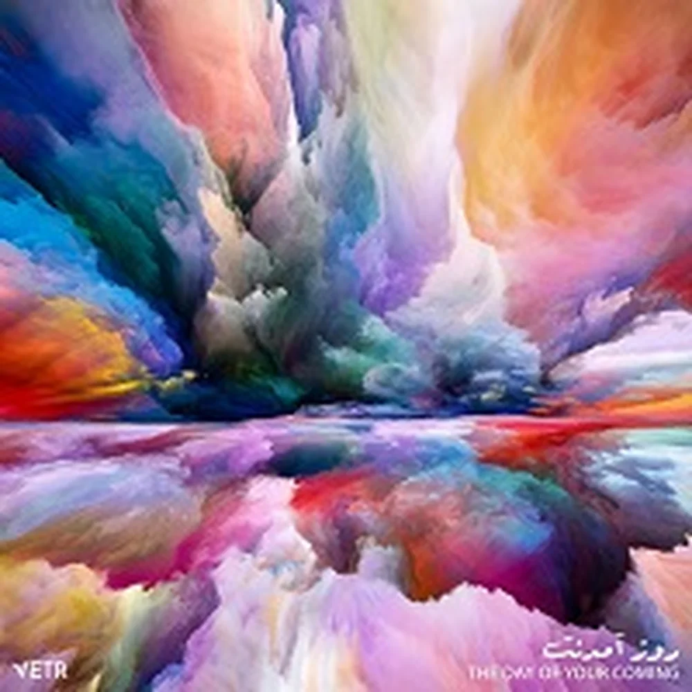 روز آمدنت cover