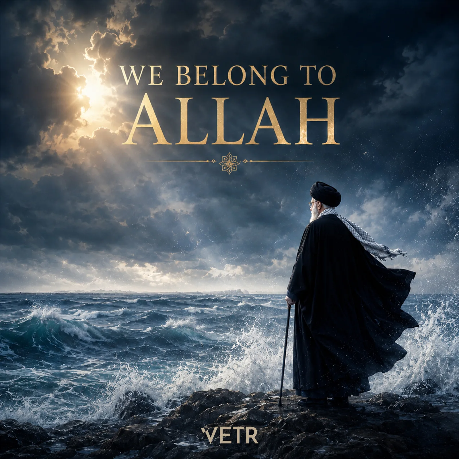 We Belong to Allah cover